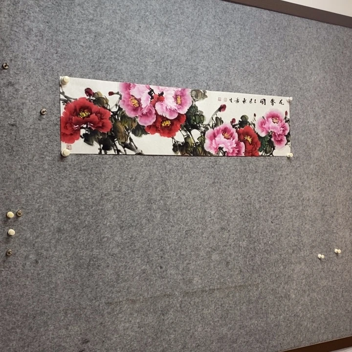竖款杨广生老师作品