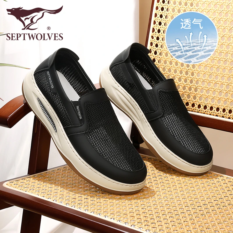 七匹狼网面鞋男2025秋季新款男士透气一脚蹬休闲鞋男轻便运动鞋