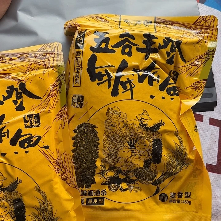 五谷丰登饵料2包