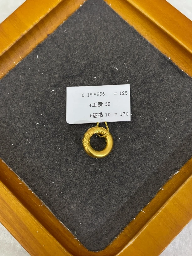 F13019足金999乾坤平安扣【主图有克重】