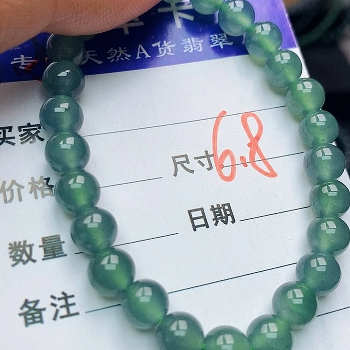 翡翠未镶嵌手链翡翠