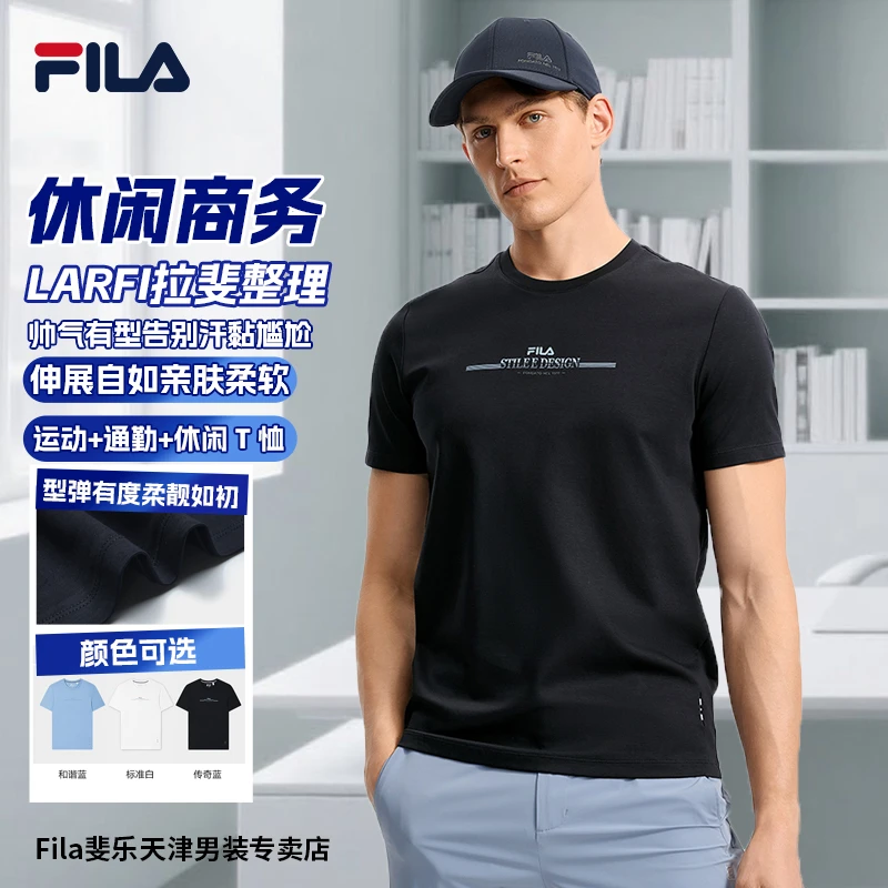 【LARFI拉斐好打理】FILA斐乐男士休闲商务运动短袖t恤F11M533113F