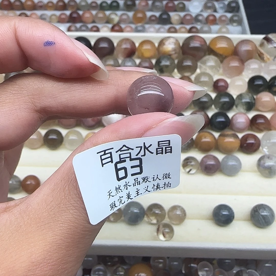 未镶嵌手链水晶是***?