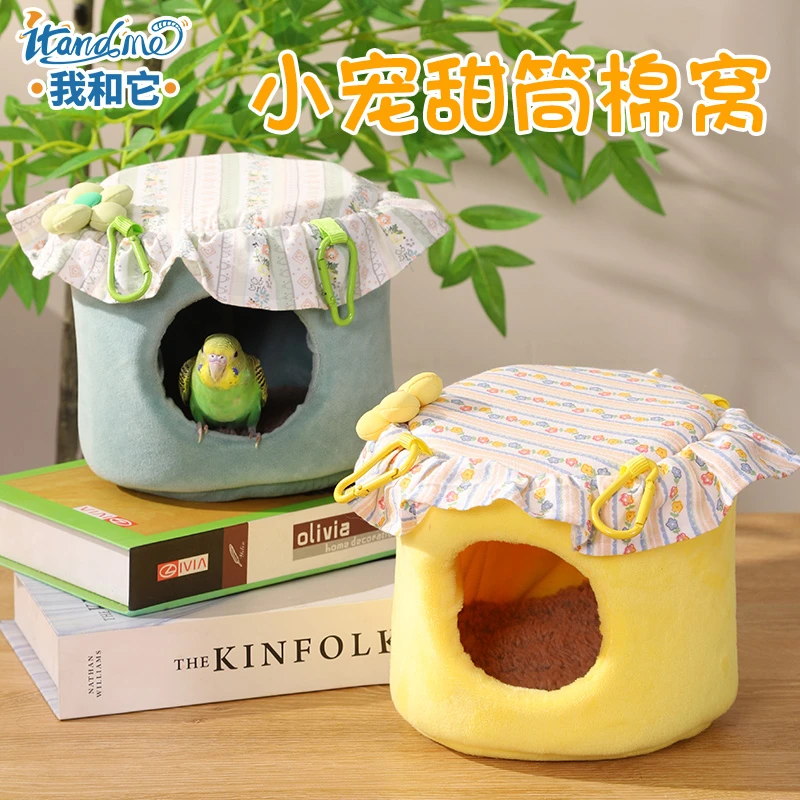 我和它鹦鹉窝甜筒鸟窝冬季加绒保暖小太阳牡丹玄风悬挂鸟巢吊床