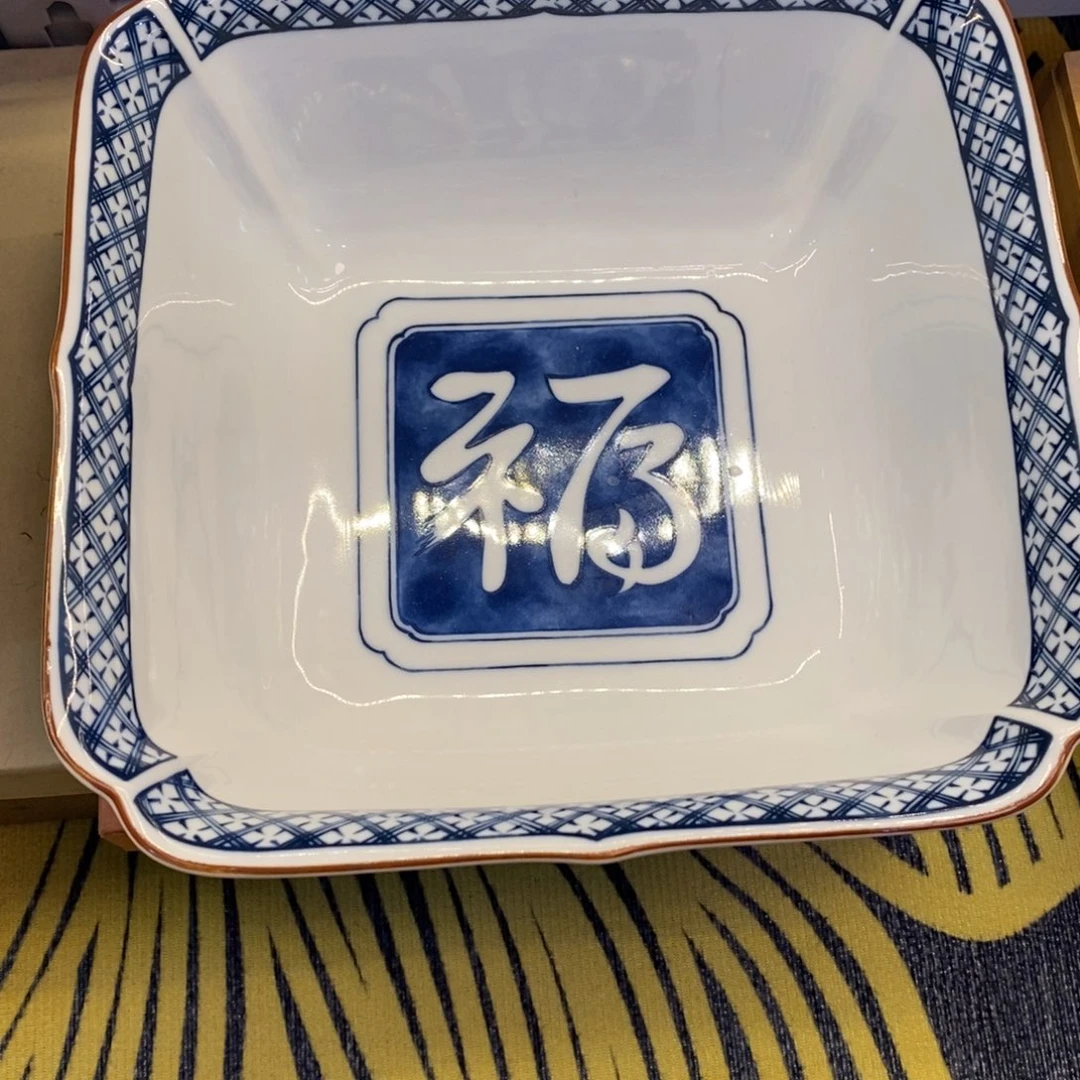 20 厘米 小杨瓷器陶瓷陶瓷