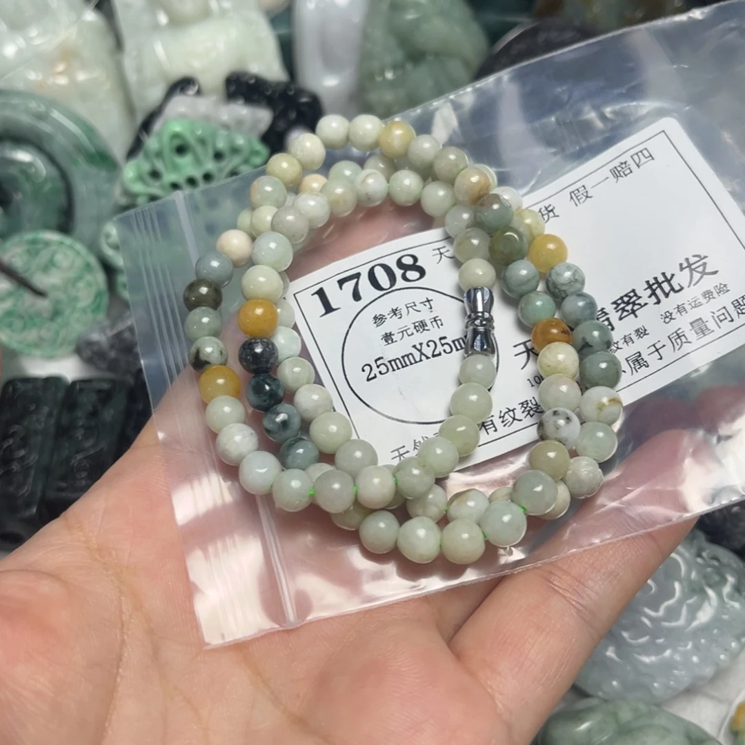 翡翠吊坠(不含链)未镶嵌1708