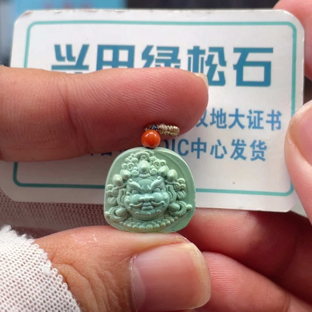 绿松石未镶嵌挂件