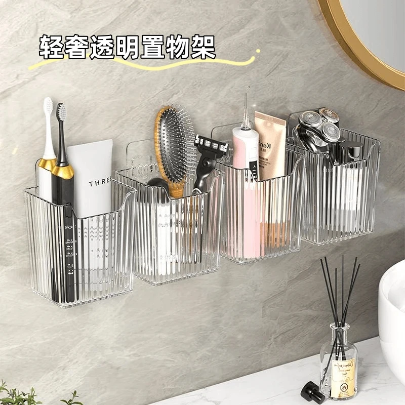 免打孔壁挂式浴室洗脸巾收纳浴室收纳盒卫生间牙刷牙膏梳子置物架