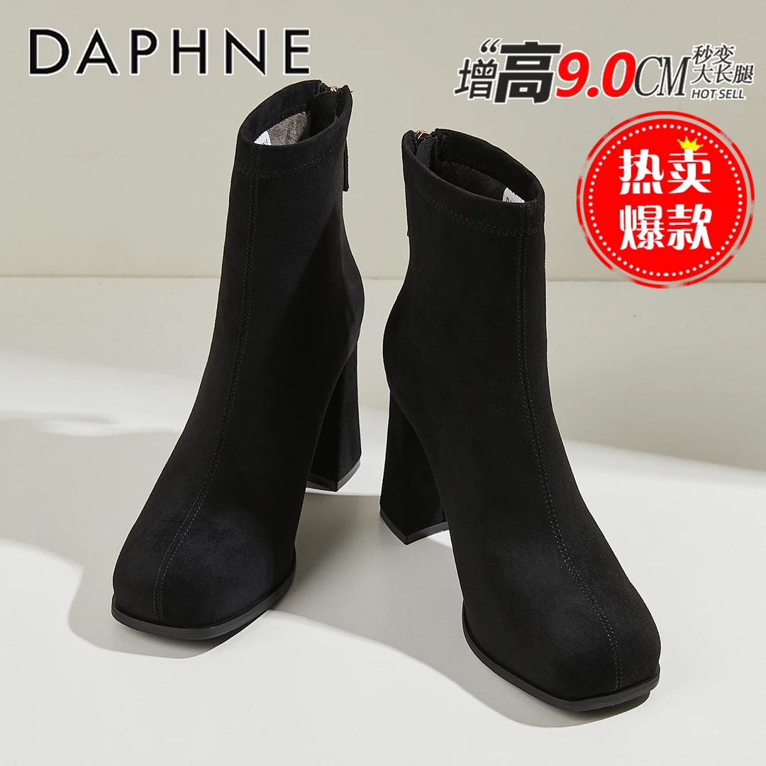 达芙妮9CM粗跟马丁靴女2025秋冬爆款加绒方头高跟短靴绒面瘦瘦靴