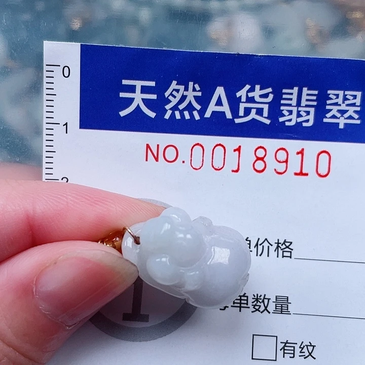 吊坠(赠链)未镶嵌翡翠