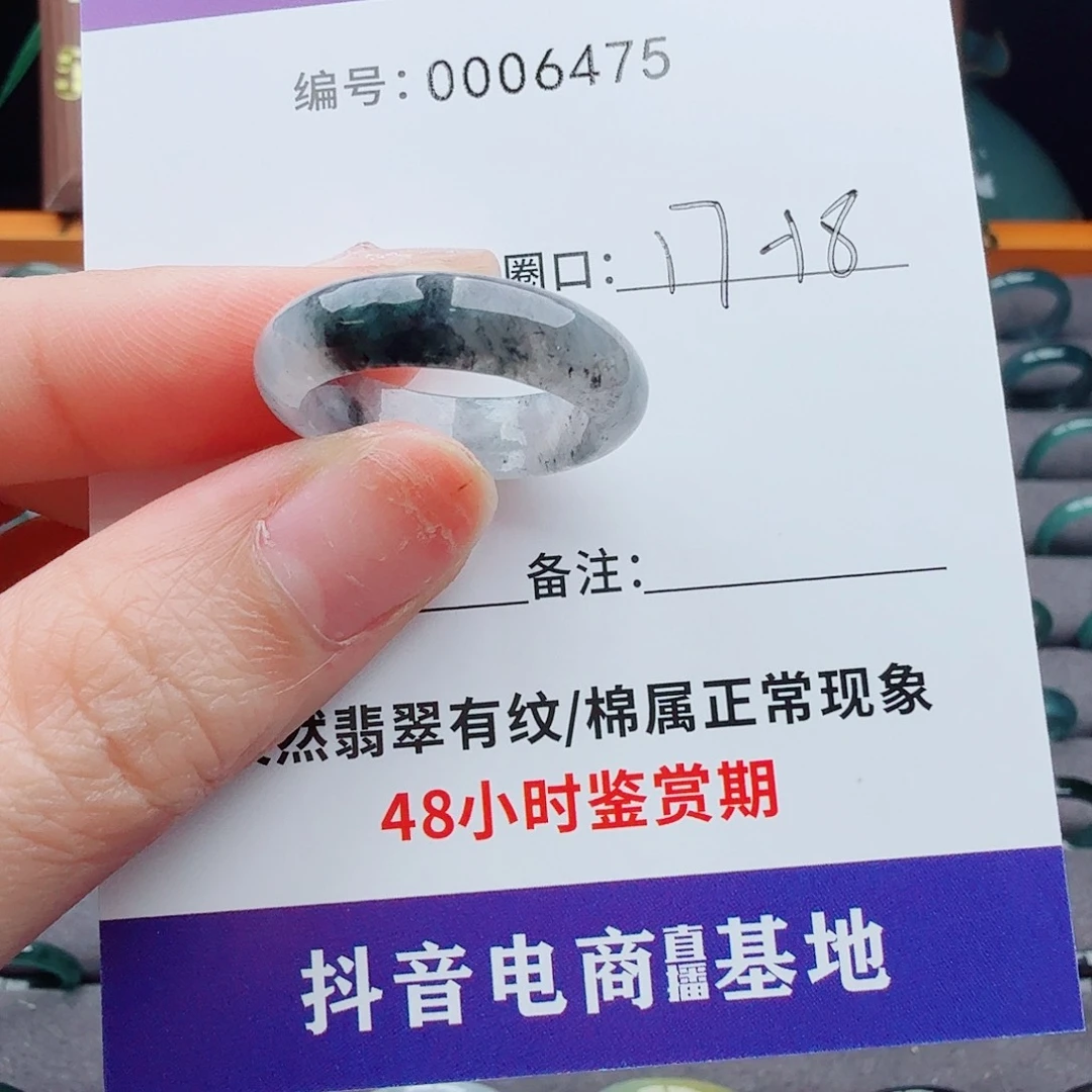 未镶嵌戒指翡翠翡翠