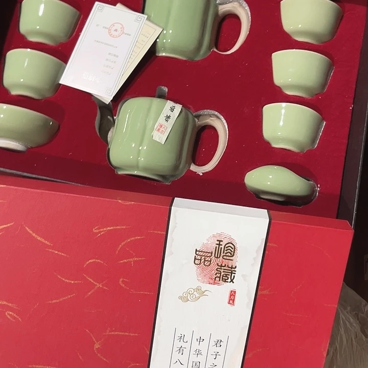 官窑茶具套盒