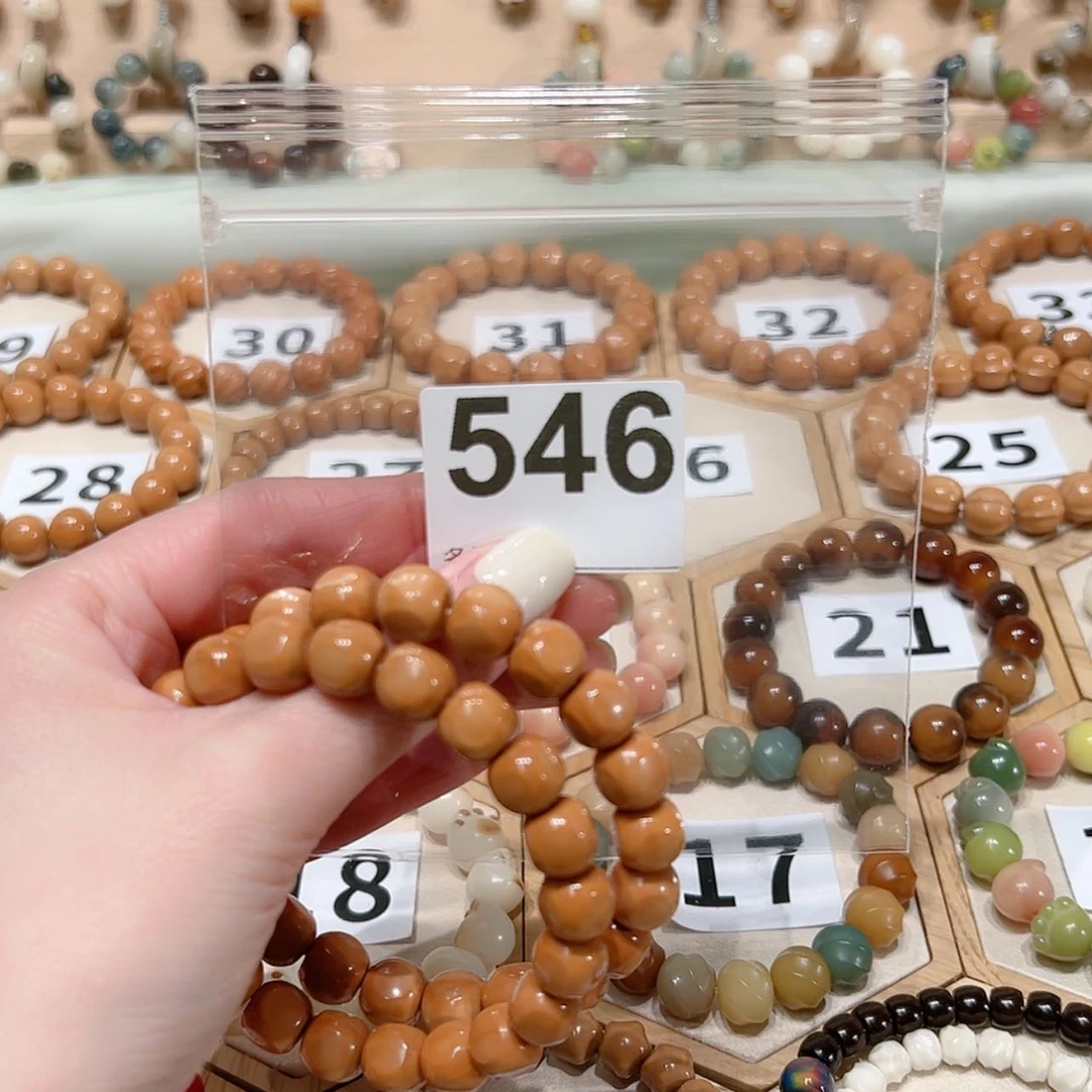 【闪购商品】菩提根/象牙果手串南*?