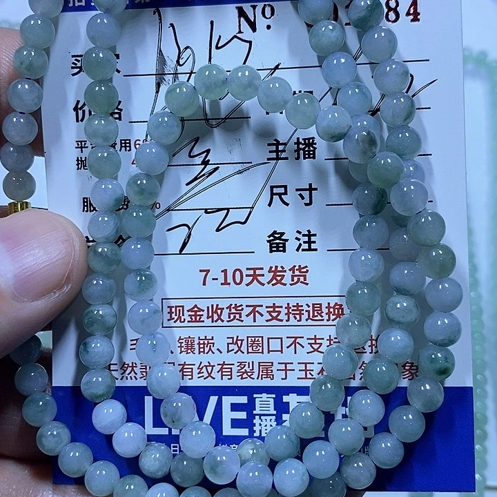 定制翡翠未镶嵌l**y不退