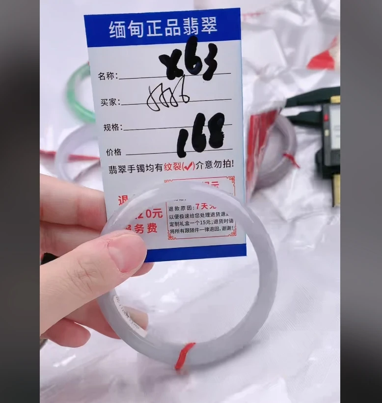 X63【正品 缅甸翡翠】实物以直播间为准微色差G