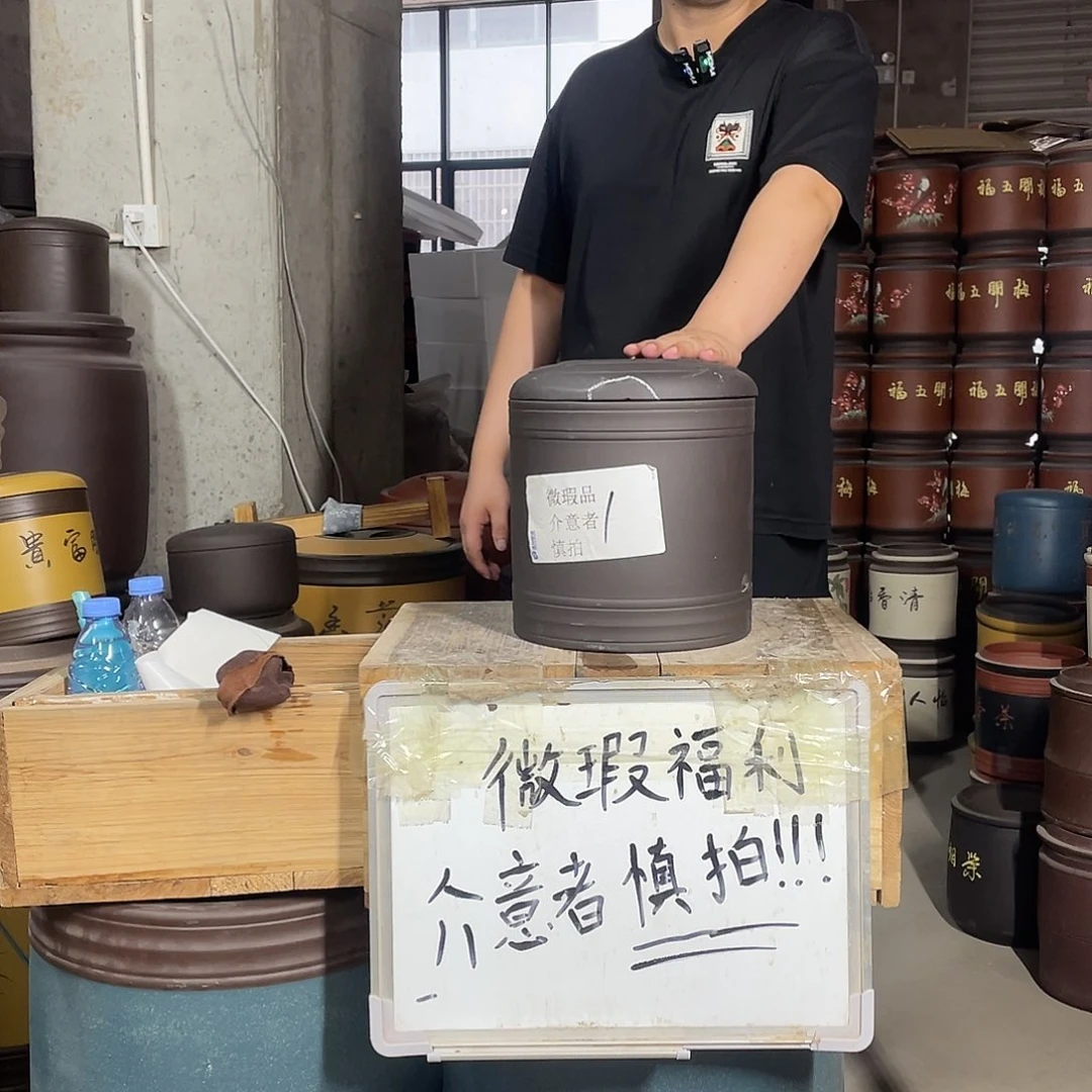 宜兴原矿紫砂茶叶罐