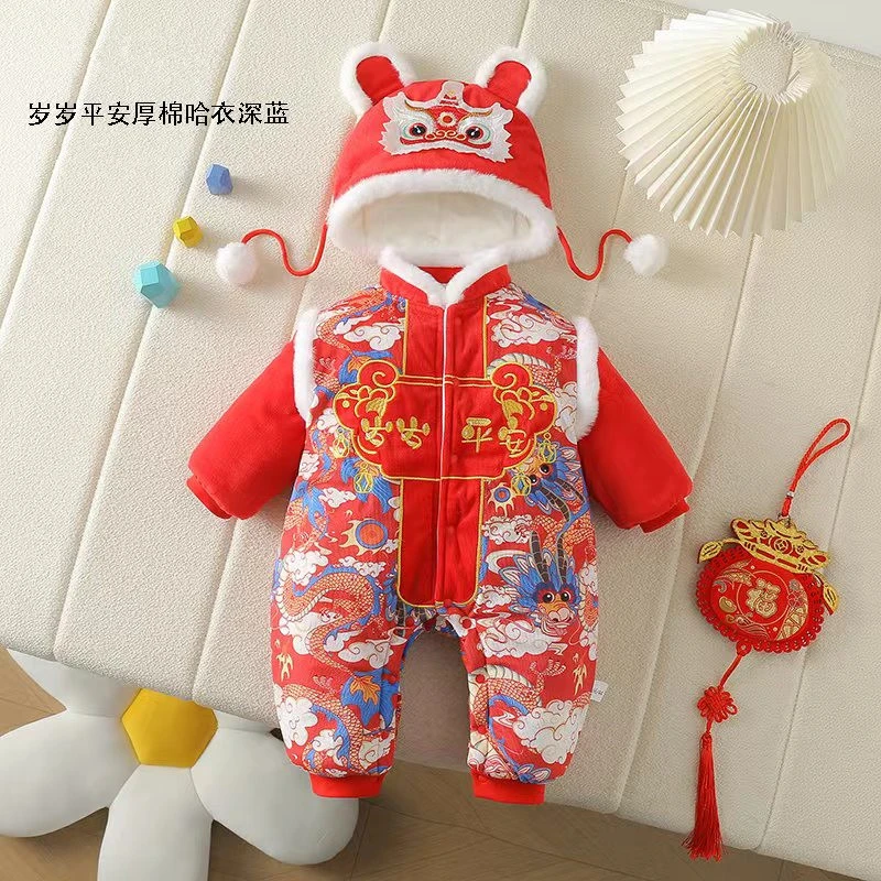 婴儿冬季加厚连体衣周岁礼服宝宝拜年服满月百天喜庆新年棉衣服