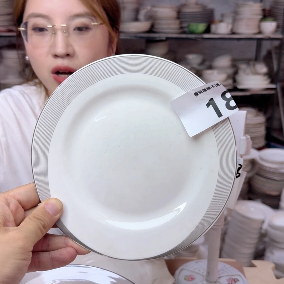骨瓷7.5英寸平盘19cm一个平盘瑕疵品不忒不还