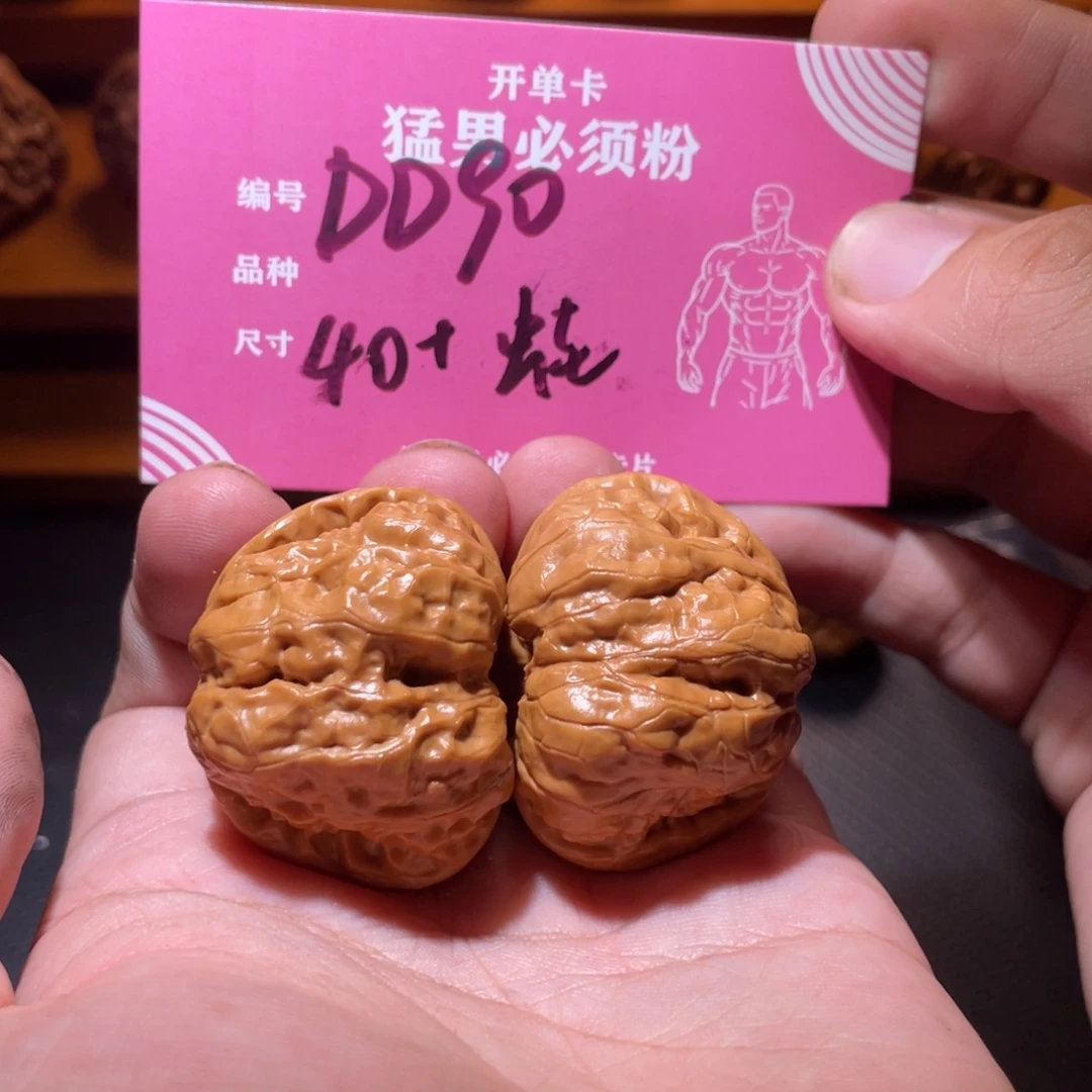 吊坠文玩核桃文玩