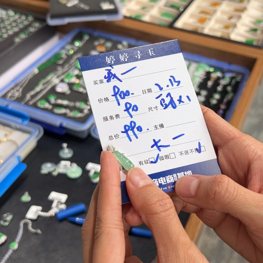 翡翠挂件18K金镶嵌我**我买断不退不换