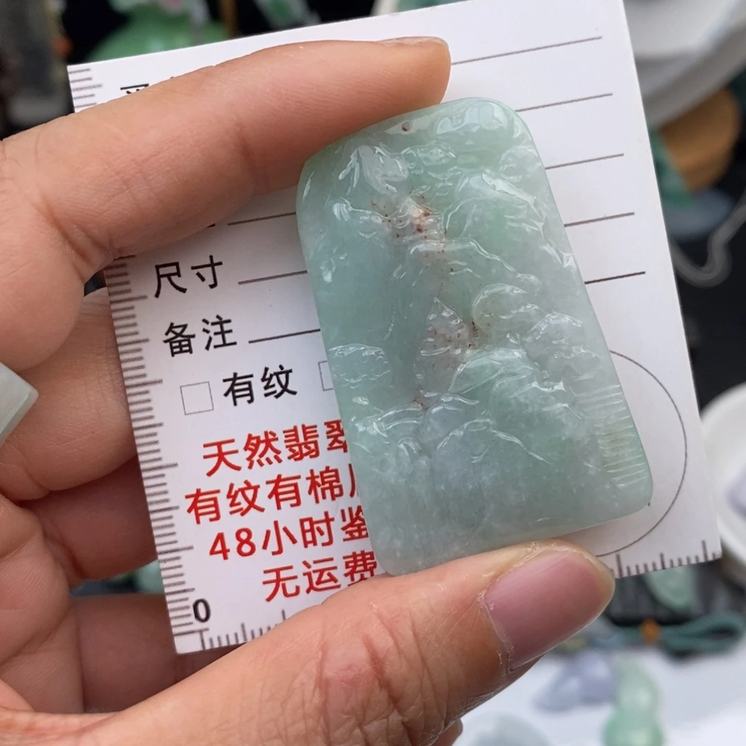 翡翠未镶嵌颈饰山水
