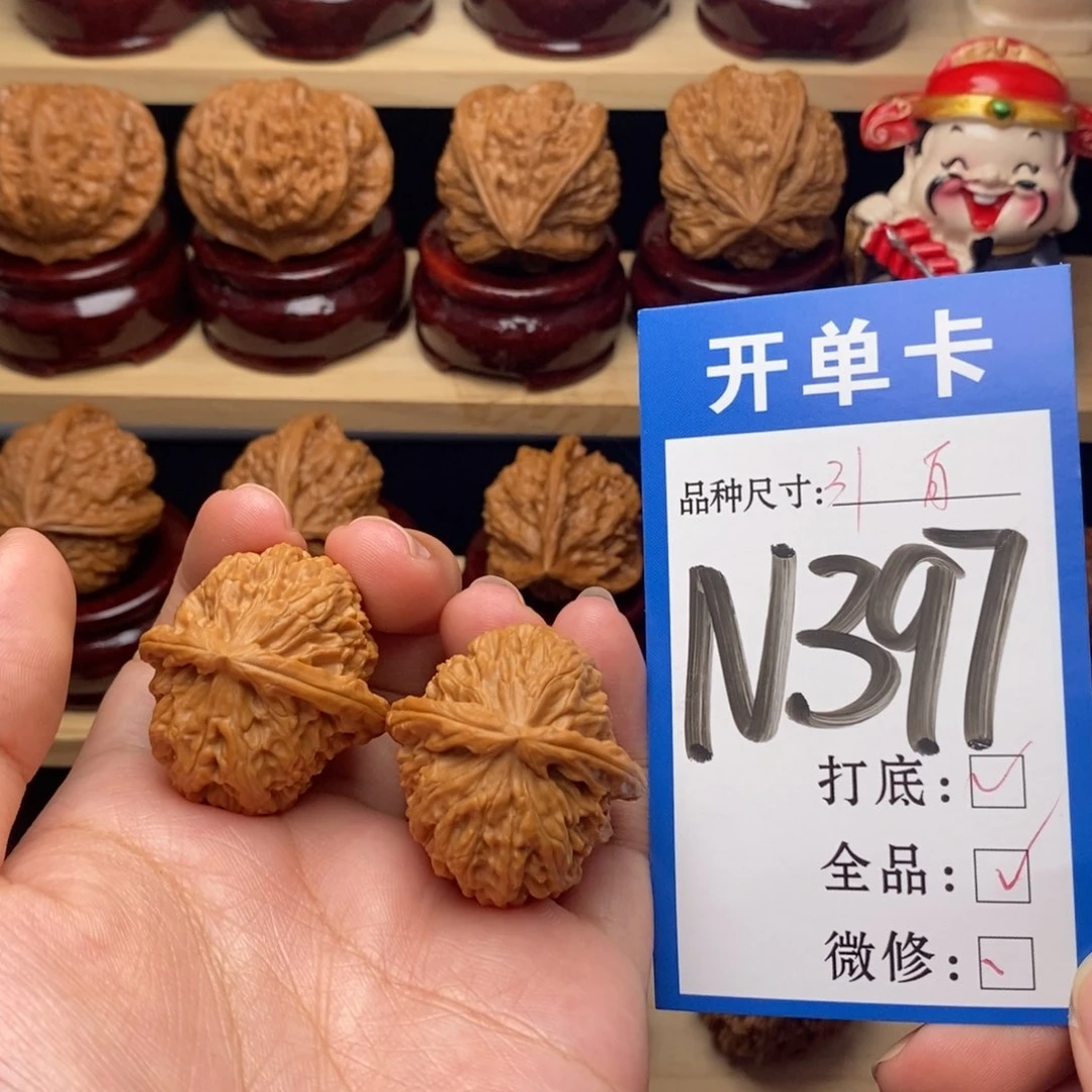 把件文玩核桃白狮子全品