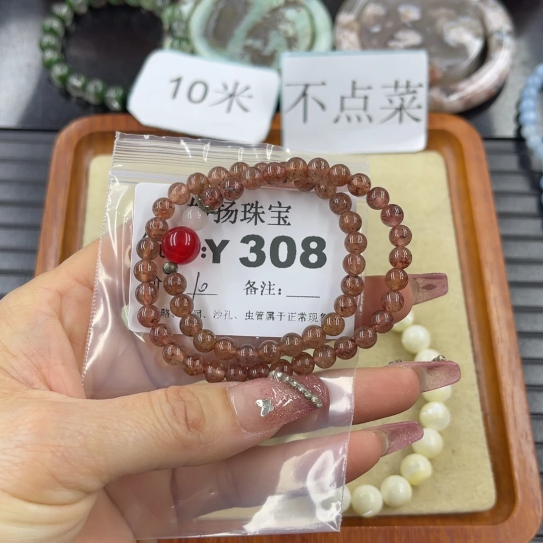 硅化珊瑚（珊瑚玉）瑕未镶嵌p****d