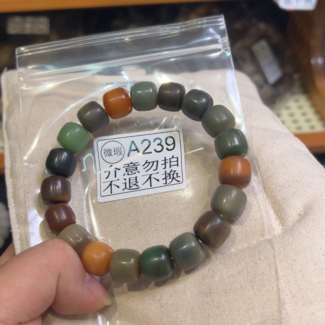 菩提根/象牙果吊坠瑕疵239