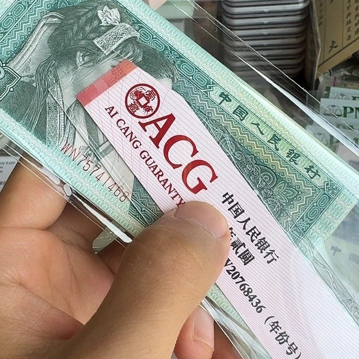 蜀**子全新的20个……………………全新