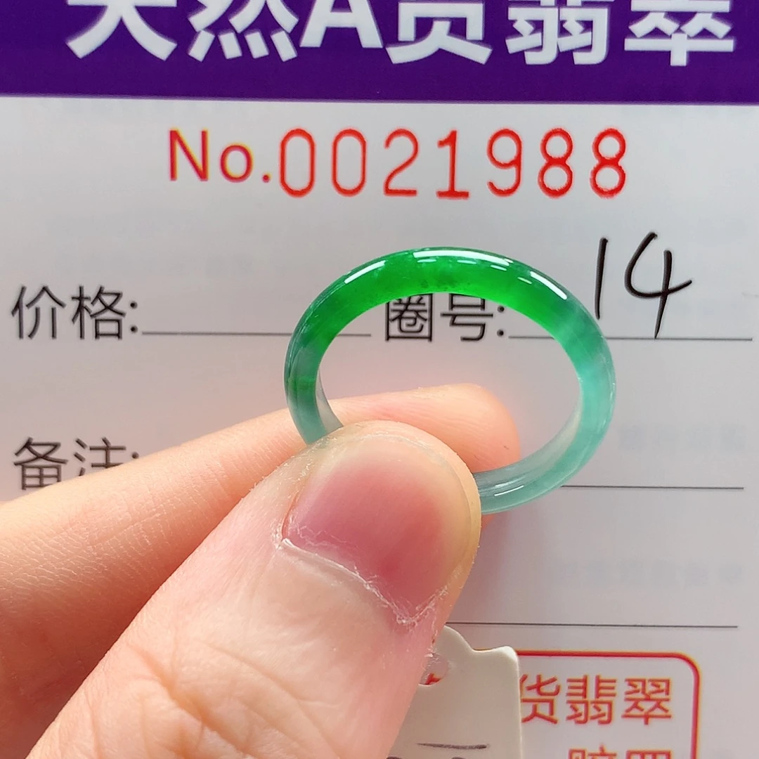 未镶嵌戒指翡翠戒指