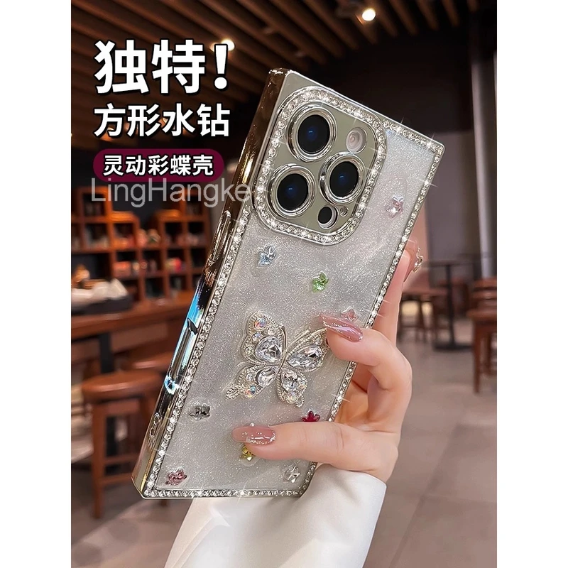 方形电镀闪钻适用苹果16手机壳新款15pro闪粉星星小众蝴蝶结14pro