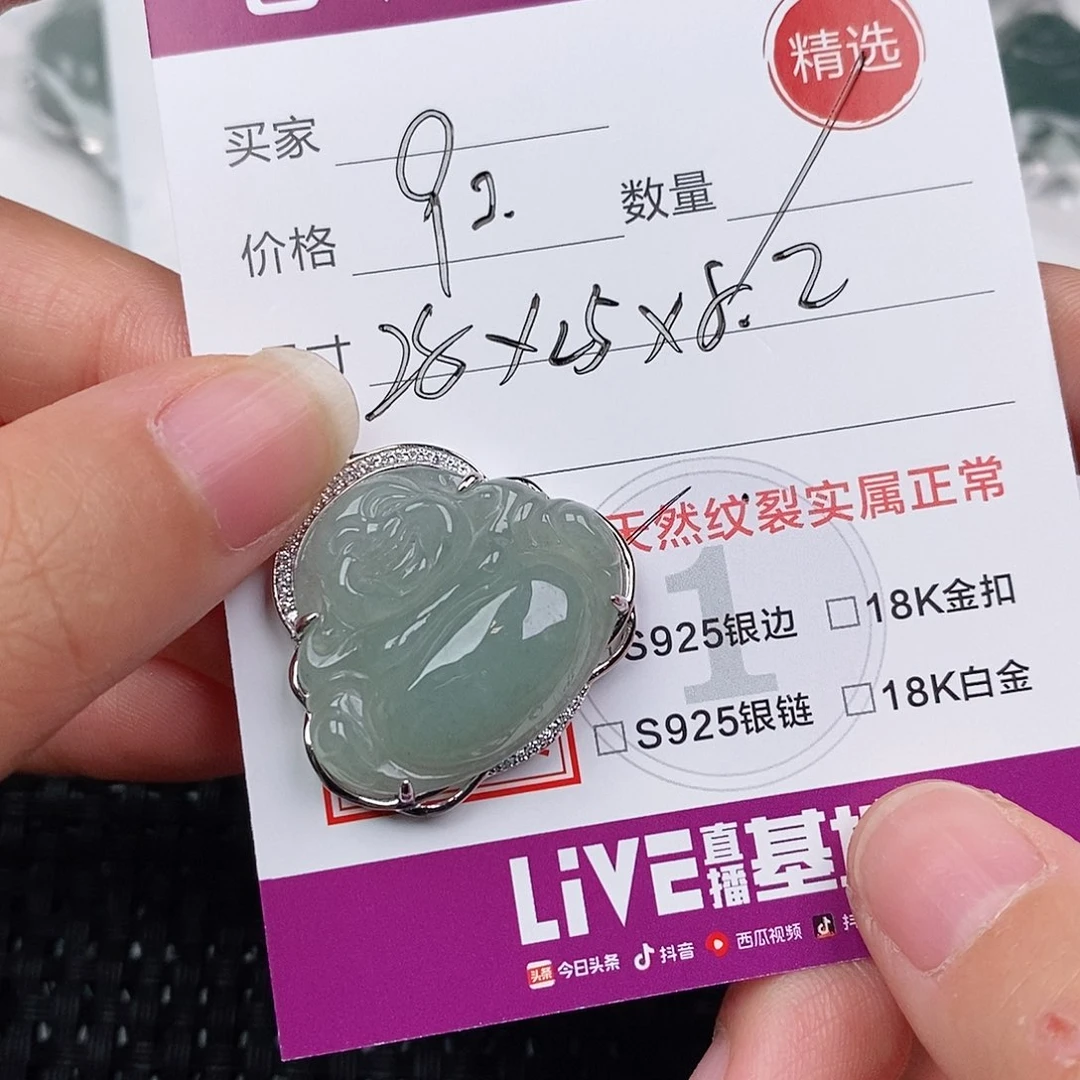 颈饰银S925镶嵌翡翠