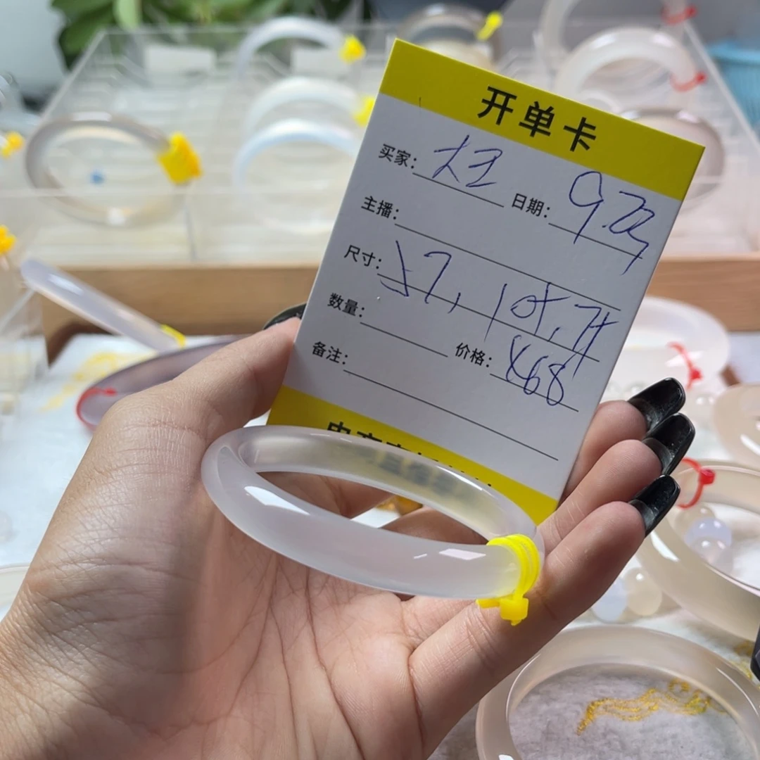 手镯玛瑙/玉髓未镶嵌?*王