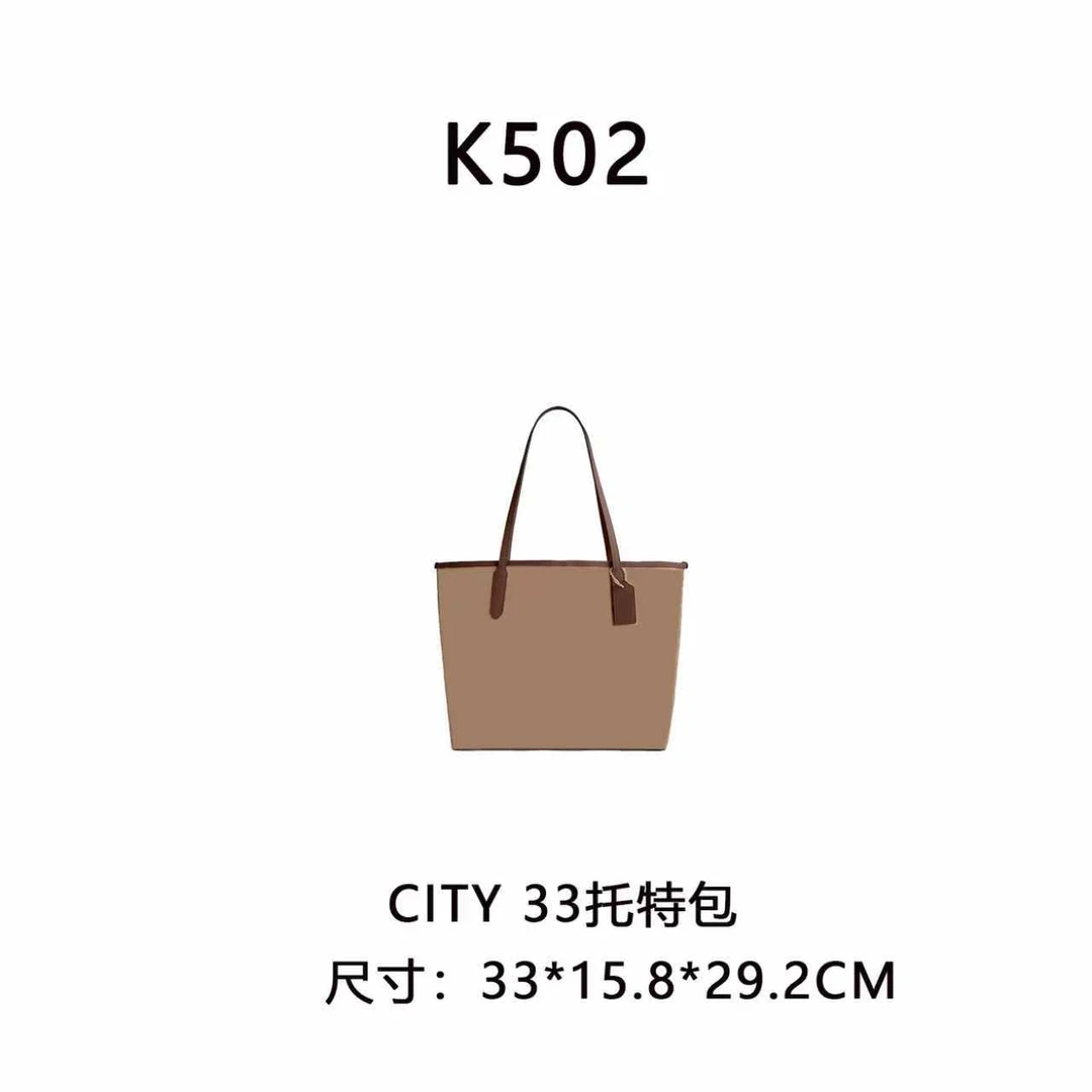 【K502】CITY 33托特 按编号拍（尺寸33*15.8*29.2CM）新款深色老花