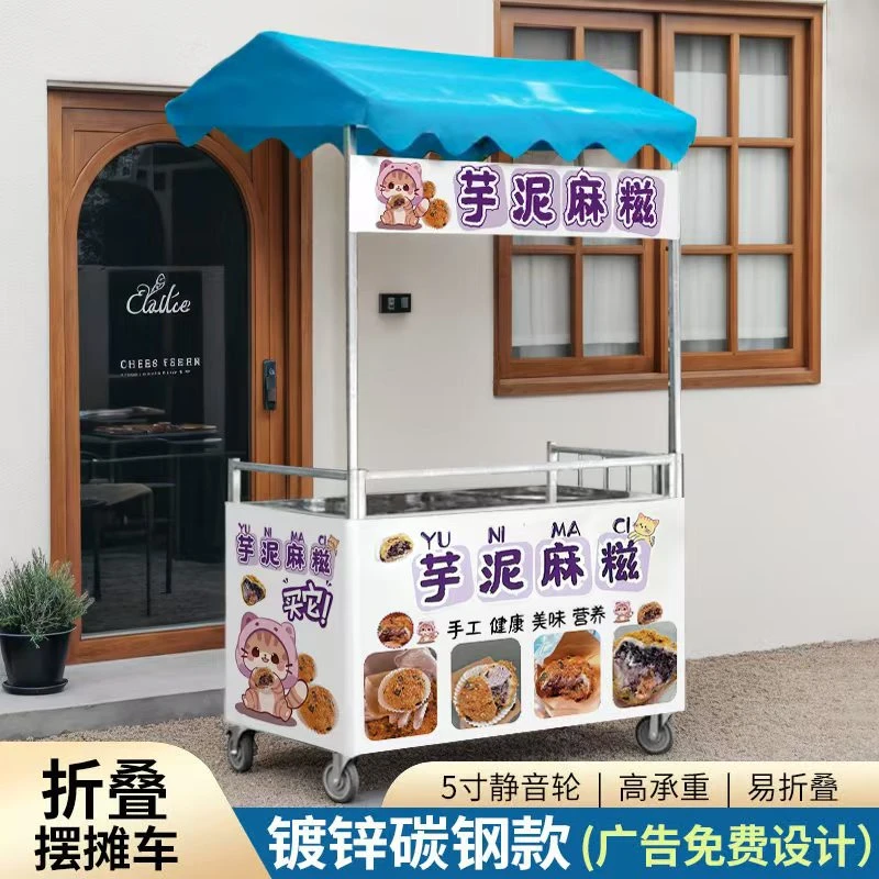 全折叠摆摊车小推车小吃车收纳便携款带轮移动推车网红地摊促销桌