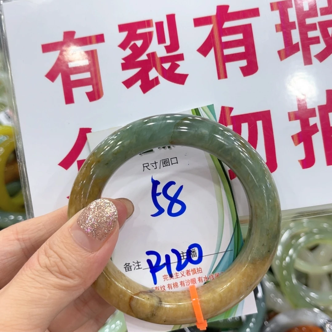 未镶嵌岫玉手镯手镯