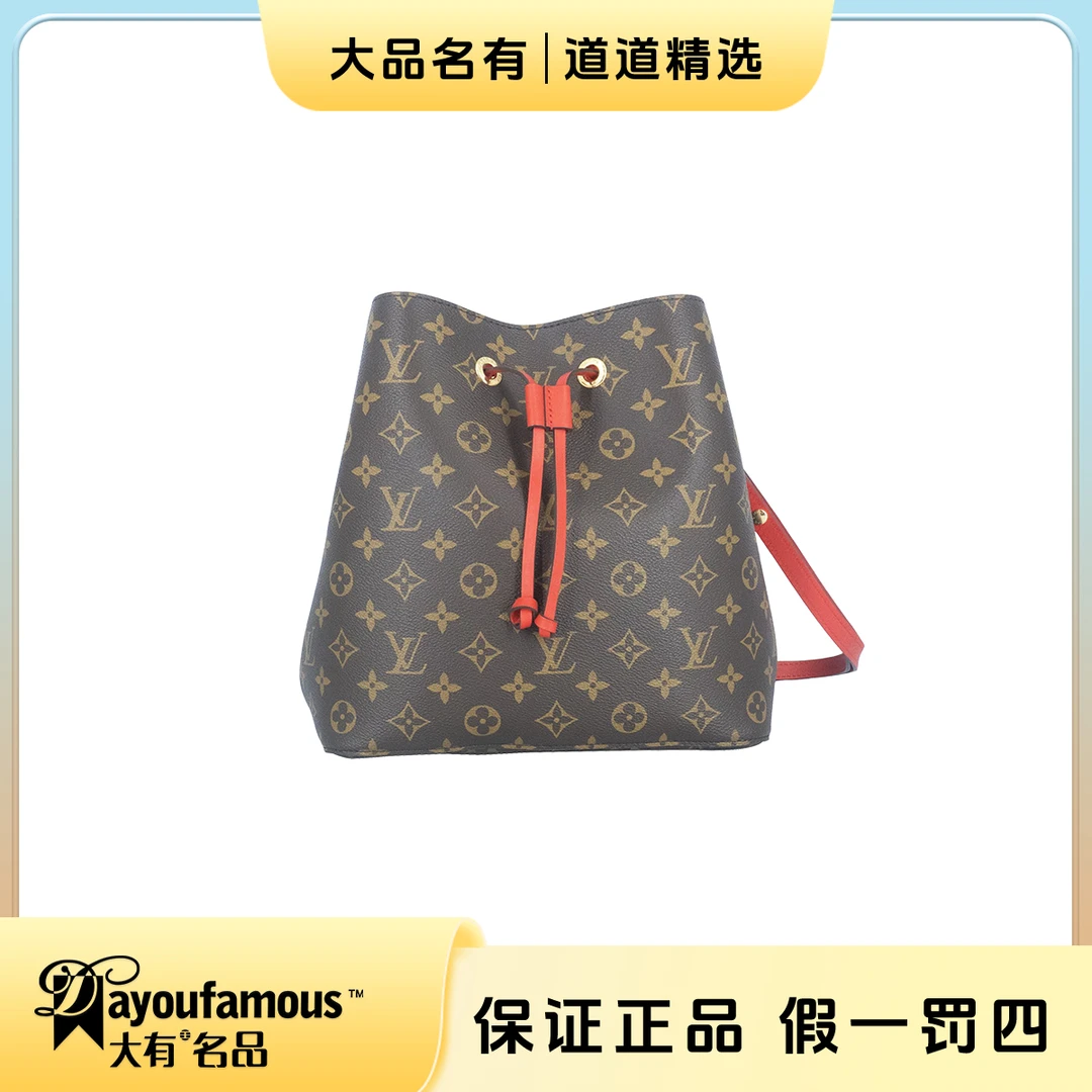 99新 LouisVuitton/路易威登 丨道道｜红色水桶包
