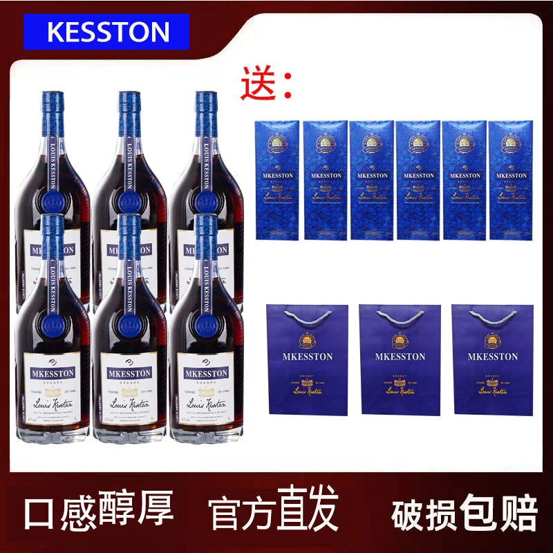 霍尔姆斯洋酒法国路易蓝岱XO白兰地1000ml*6瓶小洋酒聚会