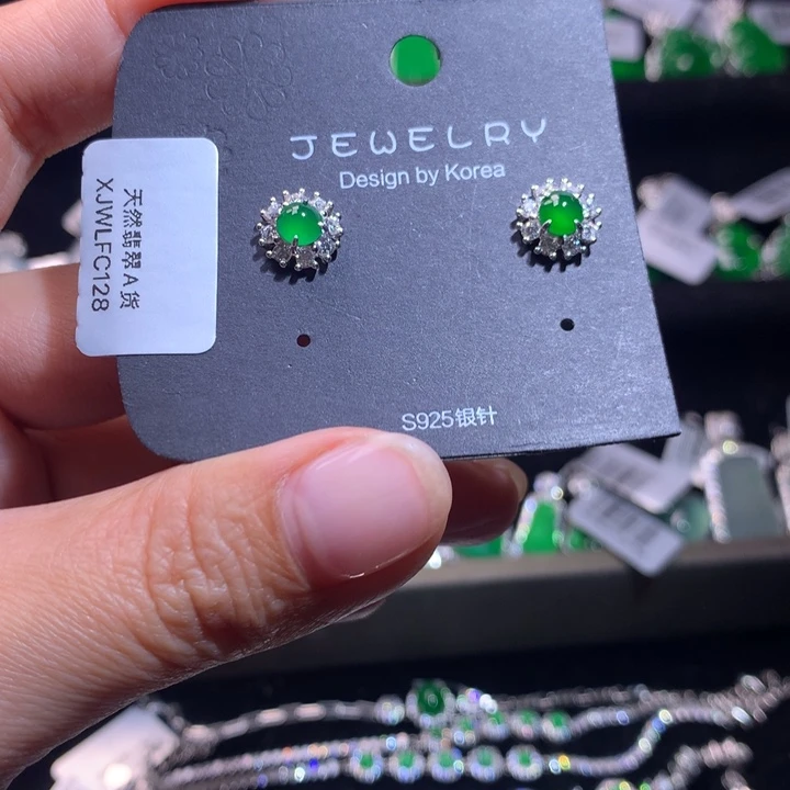 【闪购商品】银S925镶嵌翡翠耳饰
