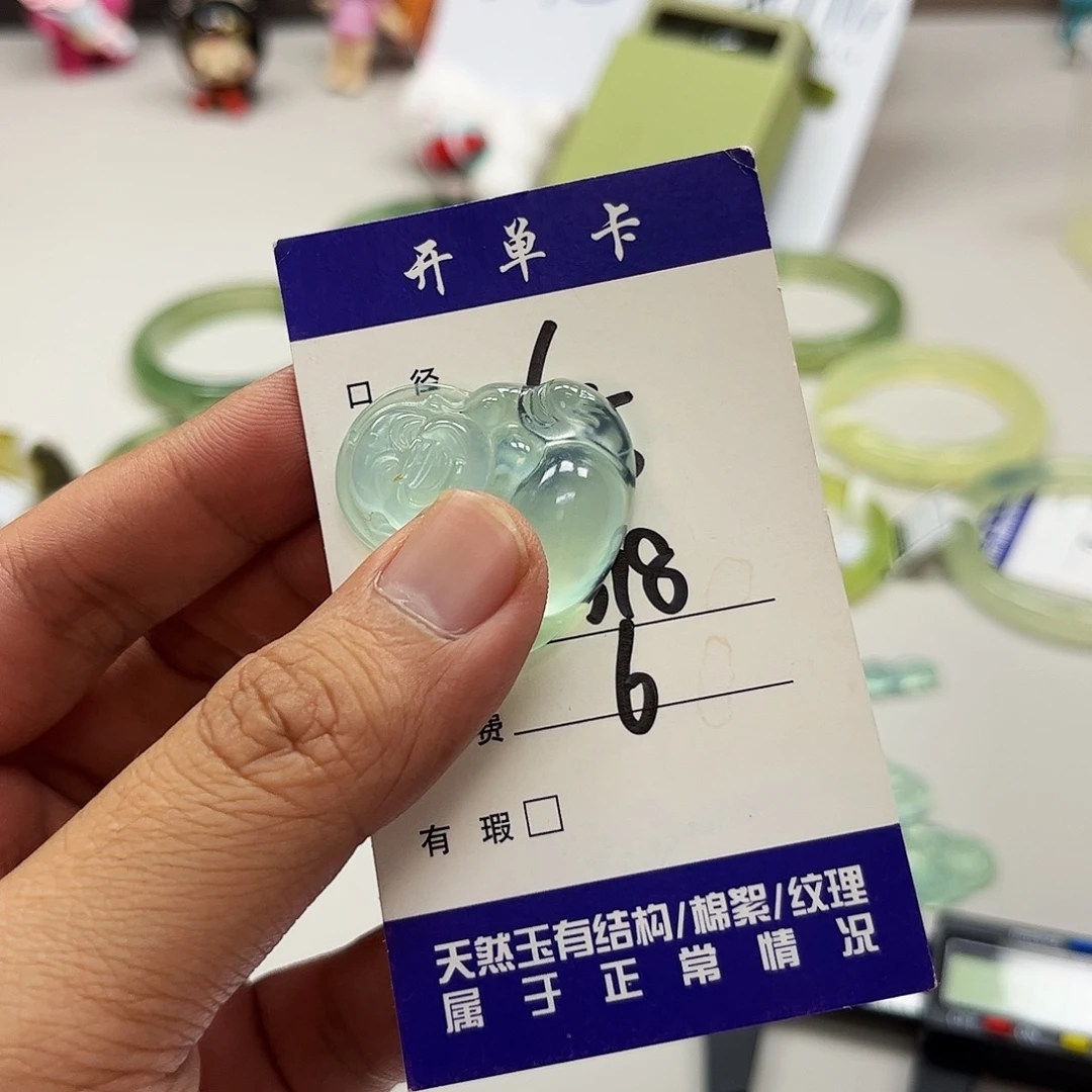 未镶嵌蛇纹石玉吊坠
