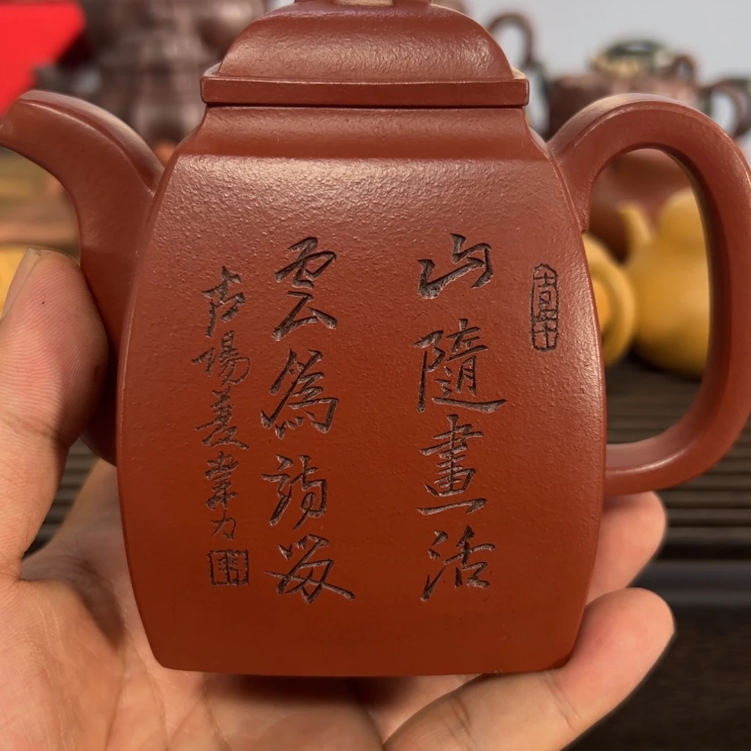 天***房茶壶紫砂手工制作