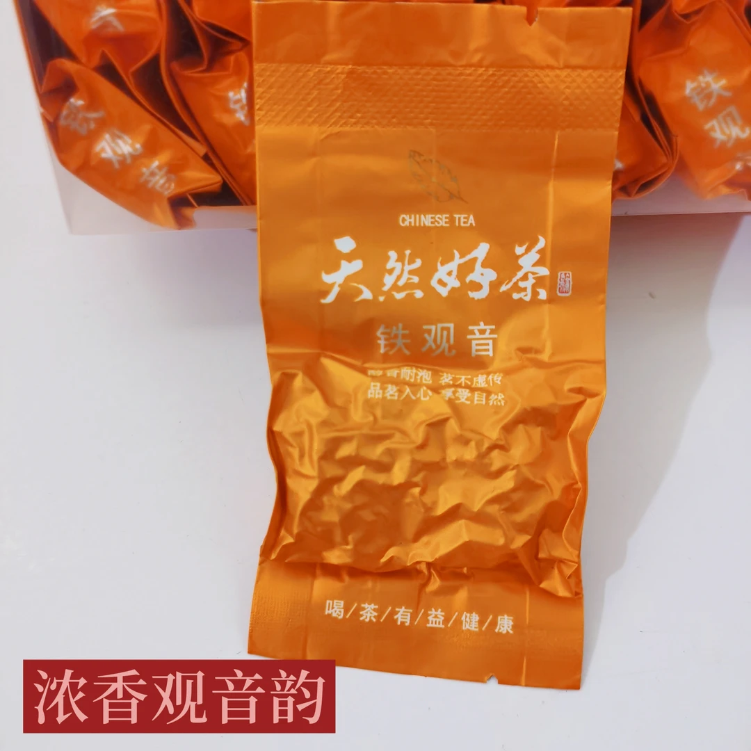 【浓香铁观音A】安溪高山铁观音，茶香优雅清新，汤感比较甘爽醇厚。