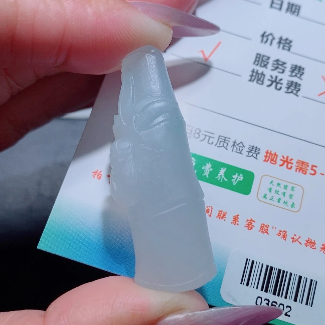 定制翡翠未镶嵌吊坠