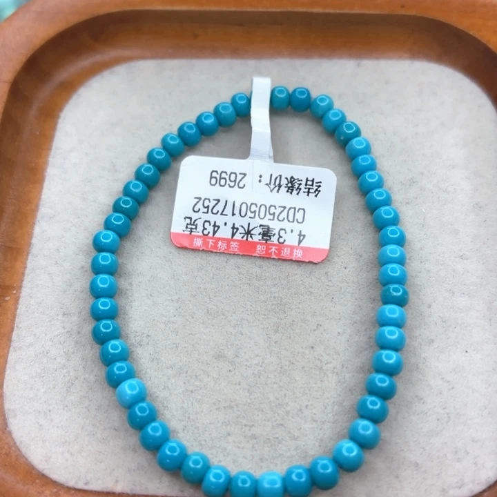 未镶嵌绿松石手链