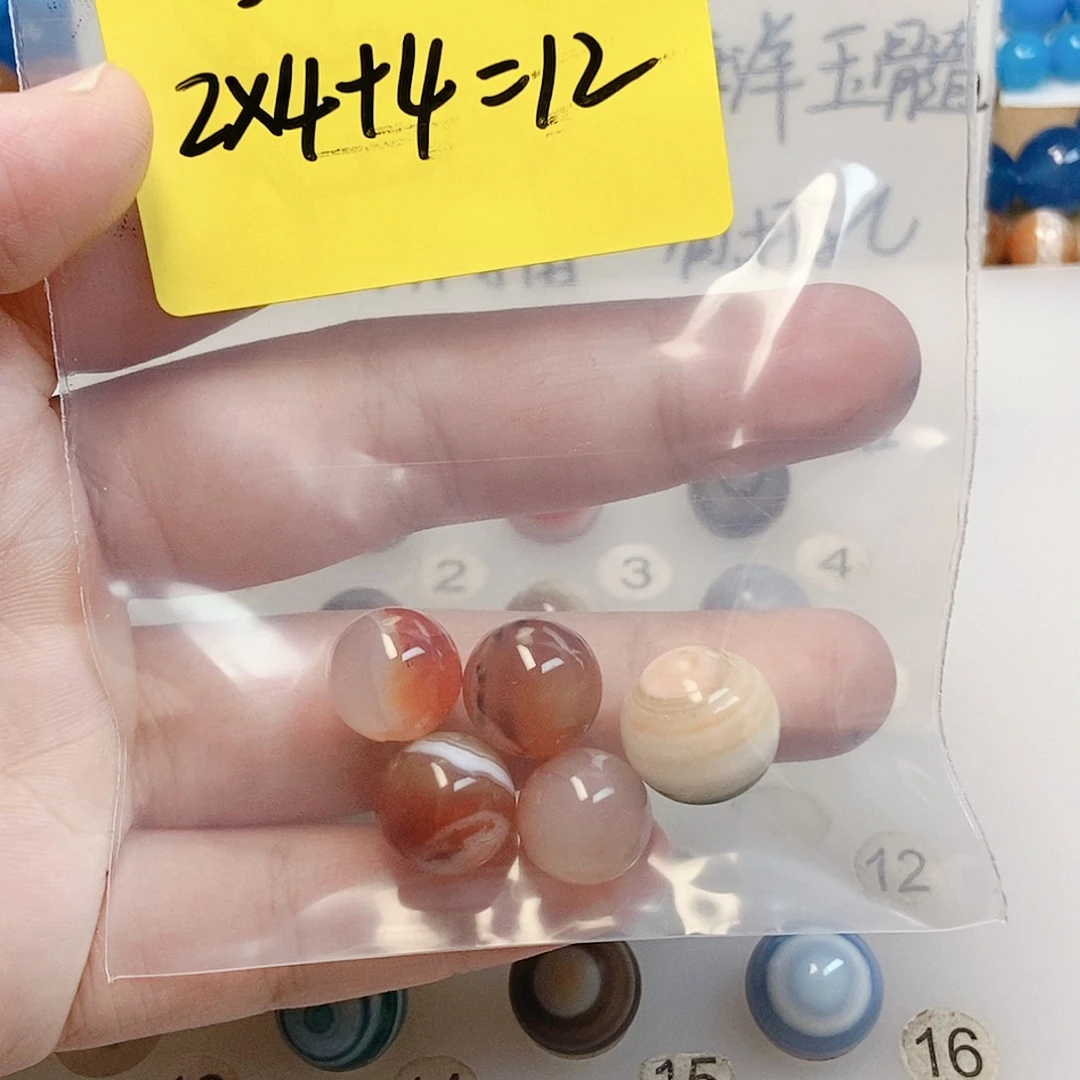 未镶嵌手链玛瑙/玉髓