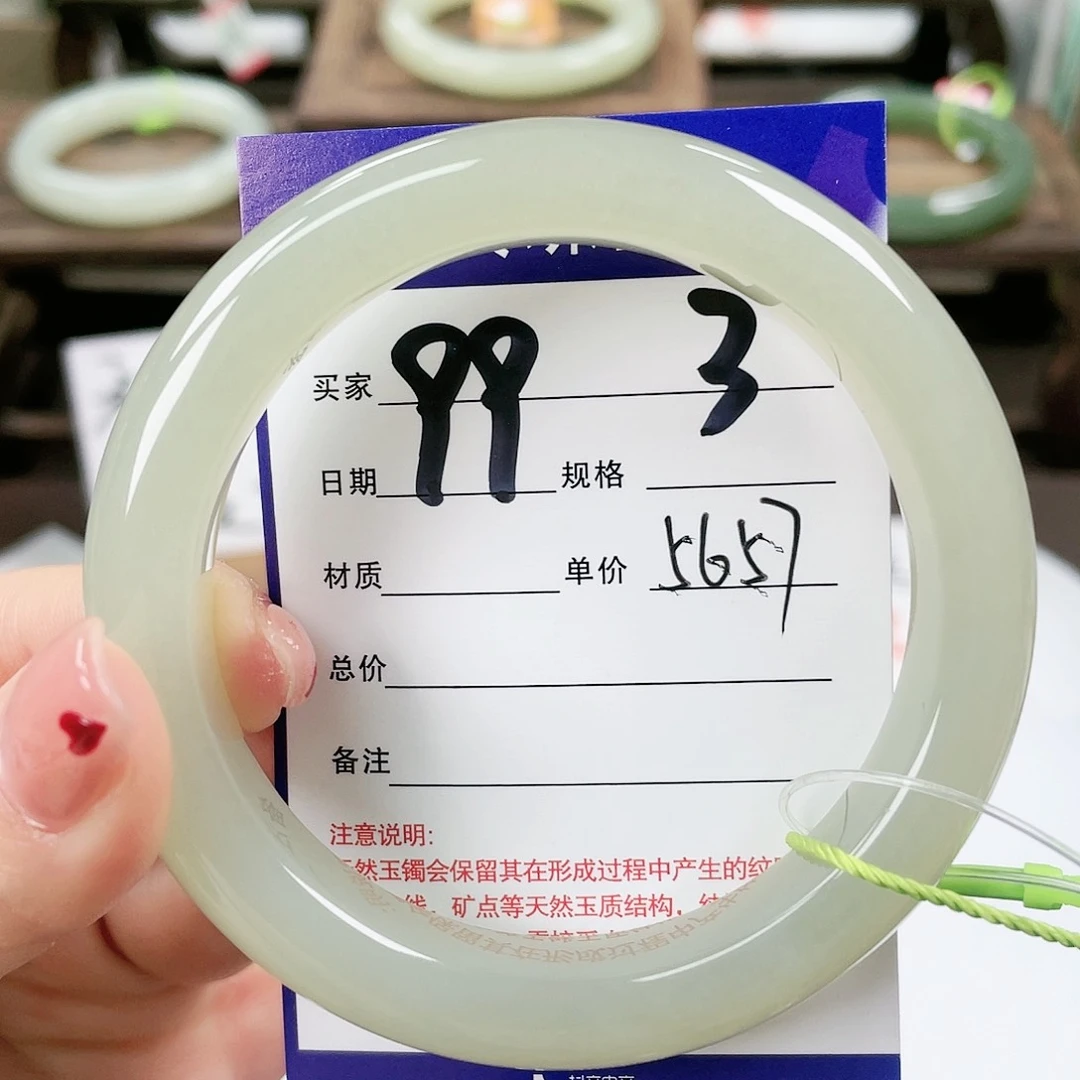 【闪购商品】和田玉手镯未镶嵌