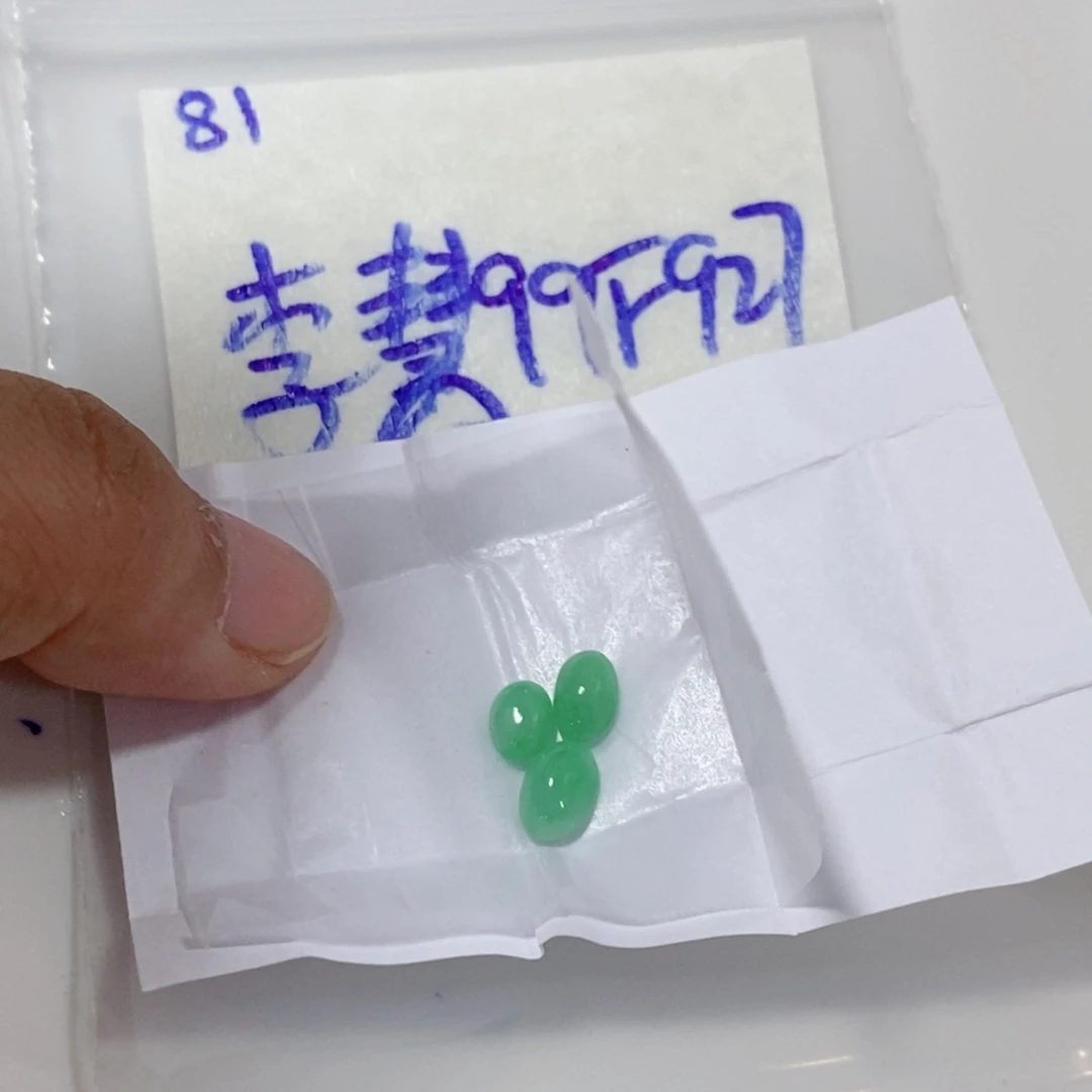 李***慧定制翡翠未镶嵌不