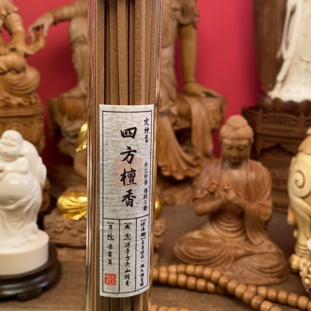 迈索尔老山檀香四方香50克装