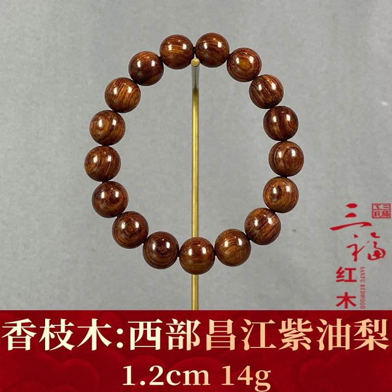 117548 西部昌江紫油梨 香枝木