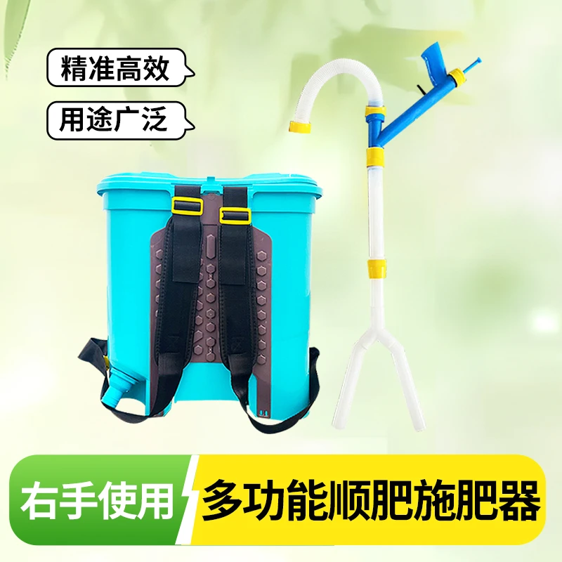 农用玉米施肥器浇肥手动点肥神器多功能追肥工具撒化肥神器撒肥